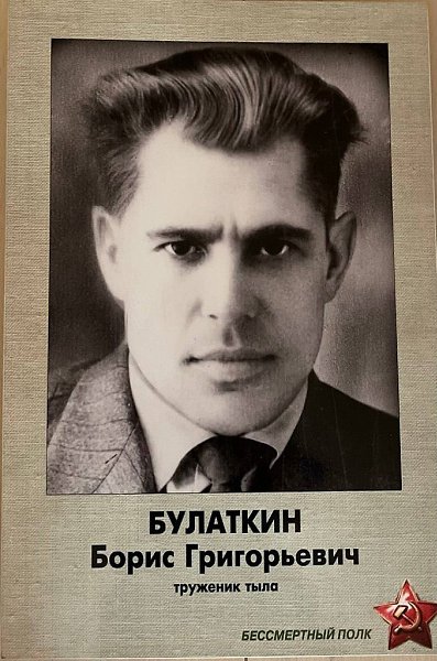 Егор Крид искренне поздравил фанатов с Днем Победы, выложив фотографии своих предков и выразив ... - 2