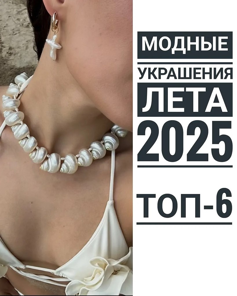 ������ ��������� �� ���� 2025