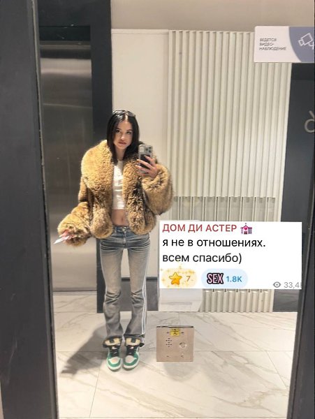 Диана Астер разорвала отношения с Олегом Шепсом. Блогерша сообщила, что у неё больше нет молодого ... - 2