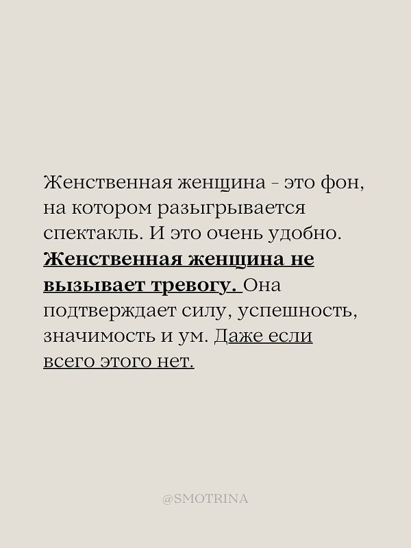 Не стоит об этом забывать - 8