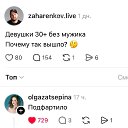 ������� �� ���������� ������ &laquo; ������ �� ����? &raquo; �� ������� ������ ��������