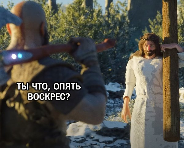     ... - 5
