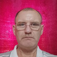 �������, 54 ����, ������