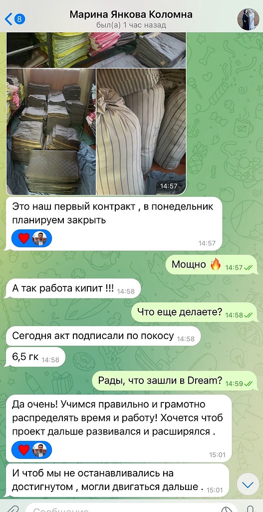 «Говорят, бизнес и семья несовместимы. Но наши партнёры из Коломны каждый день доказывают обратное. ... - 2