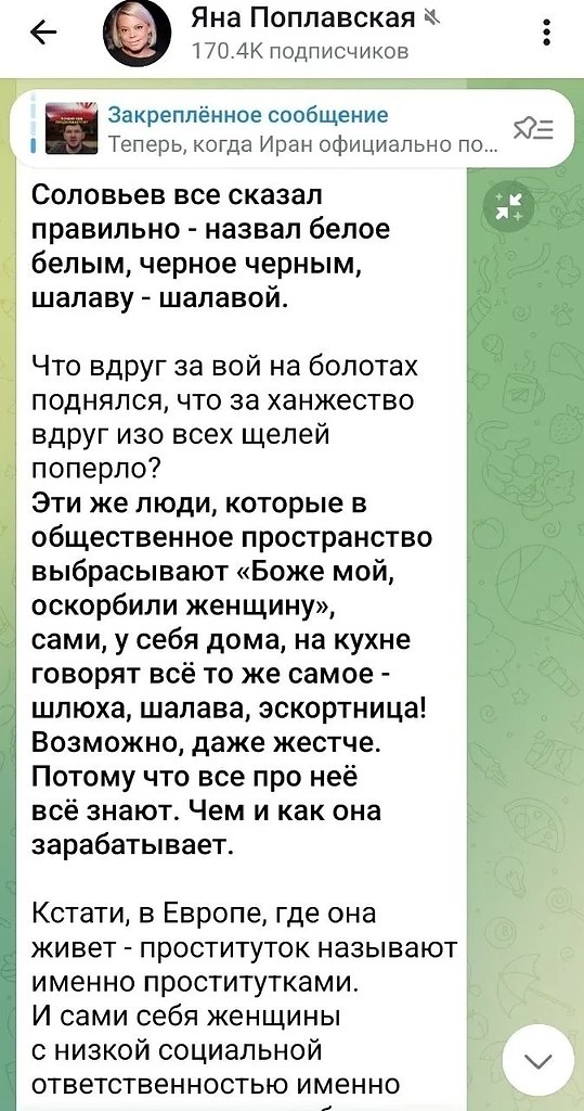 ������� ������� ������� �� ����.��� ���������� �������, ��� �������� ������ �� ���������, � ... - 2
