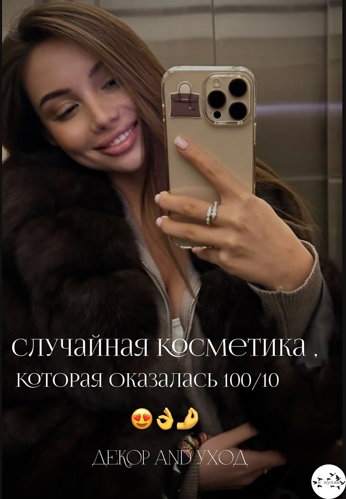 oc�e���a, �o�opa� 10/10.���� ����� ����� � �������