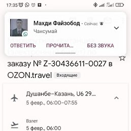 ������� ����, ������, 28 ���