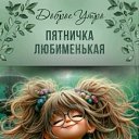 ���� Snezhanna, �����, 42 ���� - ��������� 13 ������� 2026 � ������ ���� ����������