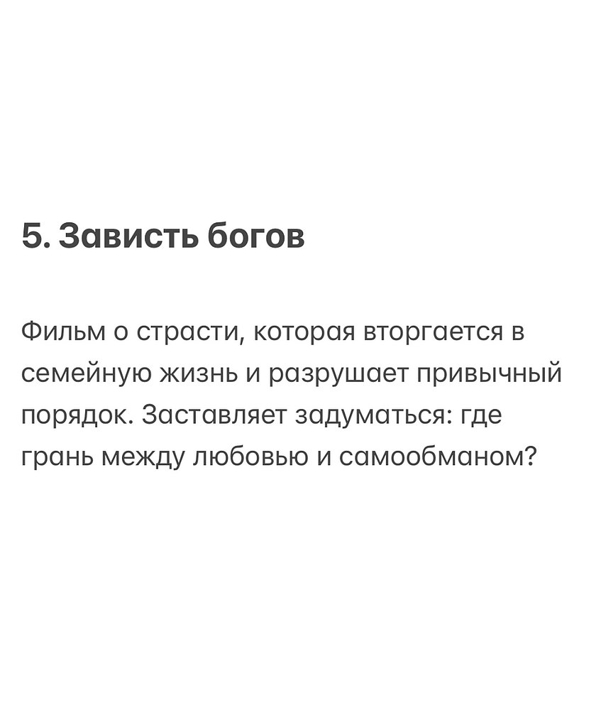 Список на выходные готов - 6