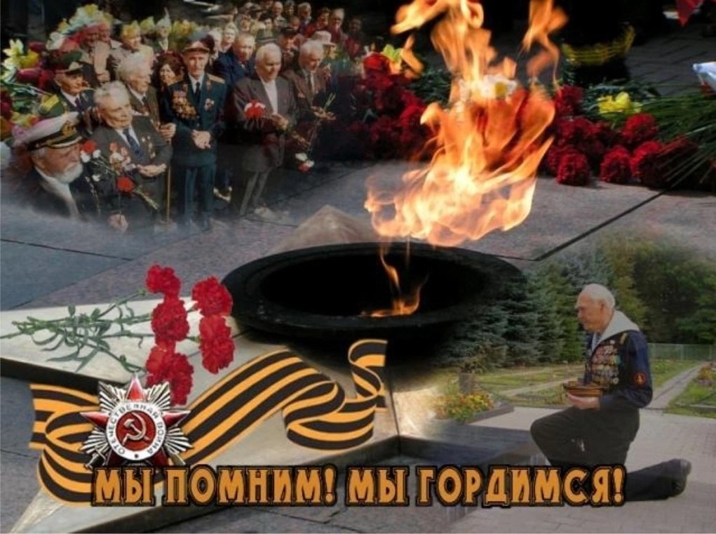 А так хотелось жить, мечтать и верить, Что в мире нет предательства и зла, Но тень войны скользнула ...
