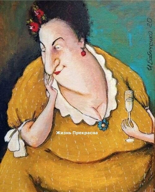 У Розы Львовны был один принцип - она ни в чью жизнь не лезла. Ни с советами, ни с обсуждениями. ...