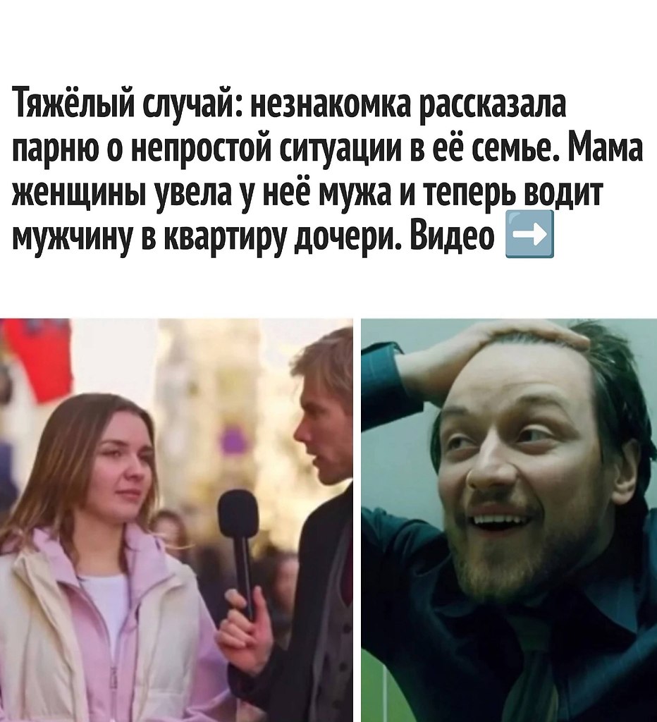 Про эту историю можно фильм снять