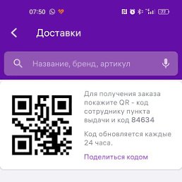 ���� ������, ������, 58 ��� - ��������� 30 ������ 2024