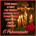���� �������, ������� - ��������� 28 ������ 2025 � ������ ������ ��������
