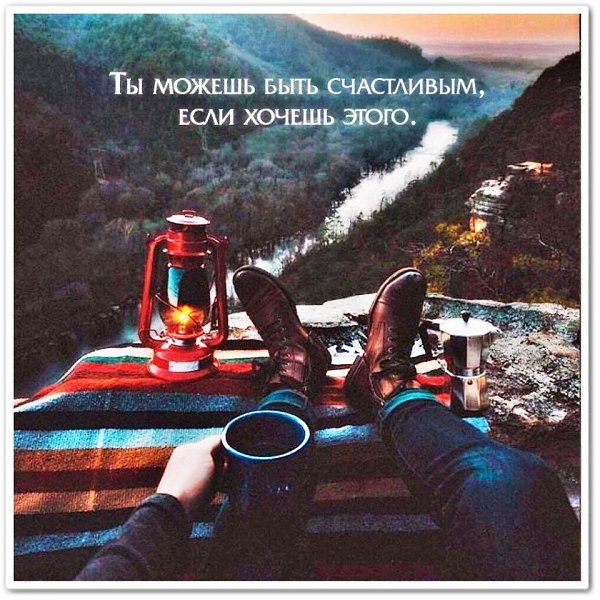 Я очень богата! Не представляю, насколько.. У меня два видящих глаза, рабочие руки и ноги, да и ...