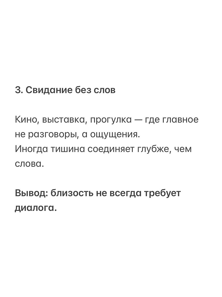 Главное - не опускать руки - 4