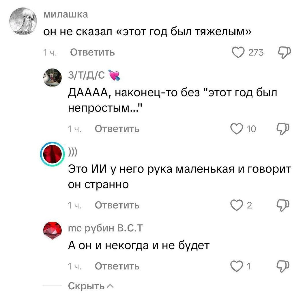 ������� ������ � ��������� ������ � ��� ������������ ������. ������ �������, ��� ��� ������������� ... - 2