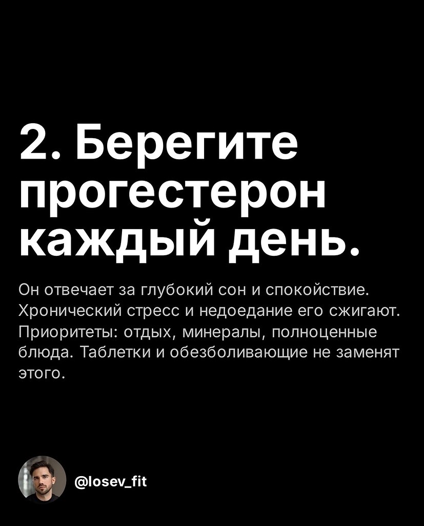     - 3