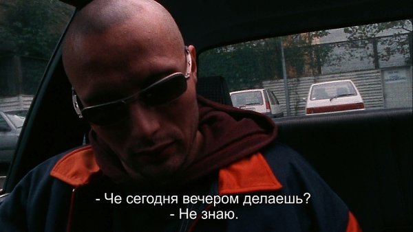  / Pusher, 1996..   