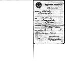 ���� ������, �����������, 60 ��� - ��������� 31 ����� 2026