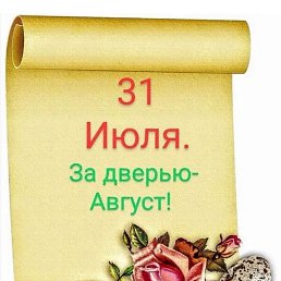���� ������, ������ ��������, 53 ���� - ��������� 2 ������� 2024