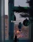 Прекpасные моменты жизни, когда вpемя ощущaется по-дpугому. - 8