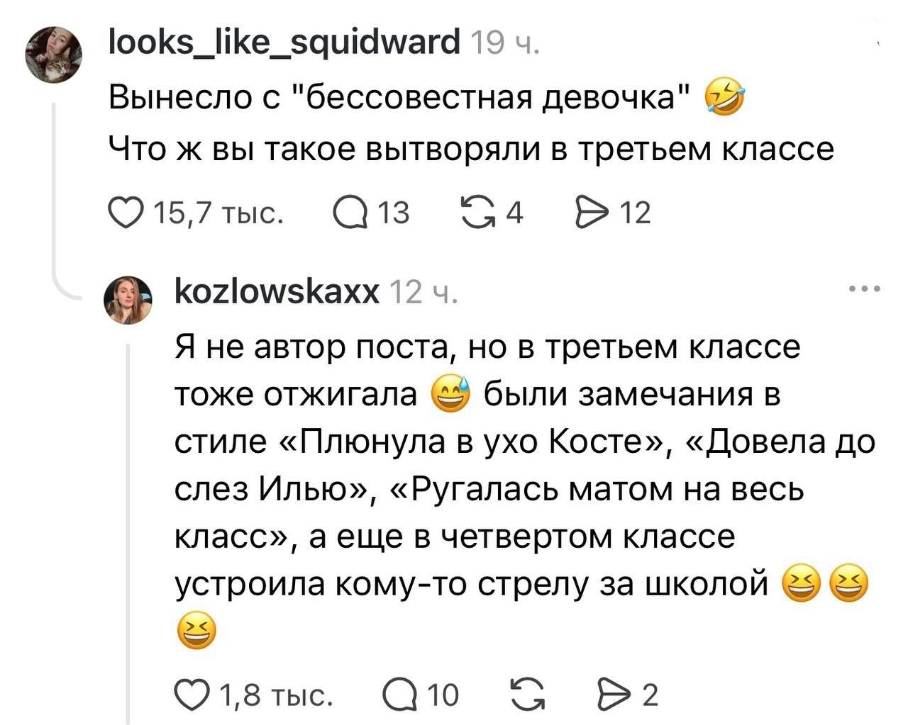 ������ ������ �� ������� ����� � ������� � ���� �� �������: �������� ������� � ������������� ... - 3