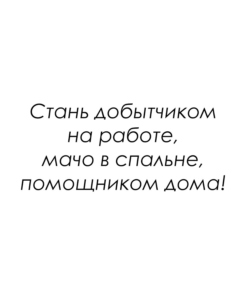 Красиво сказано - 23 сентября 2025 в 16:38 - 3