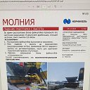 ���� ����, ��������, 23 ���� - ��������� 26 ������� 2023