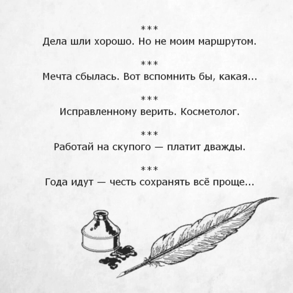    . - 6