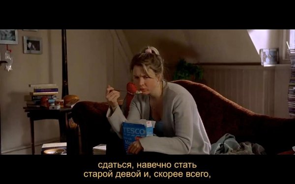    / Bridget Jones's Diary, 2001.dir. Sharon Maguire - 6