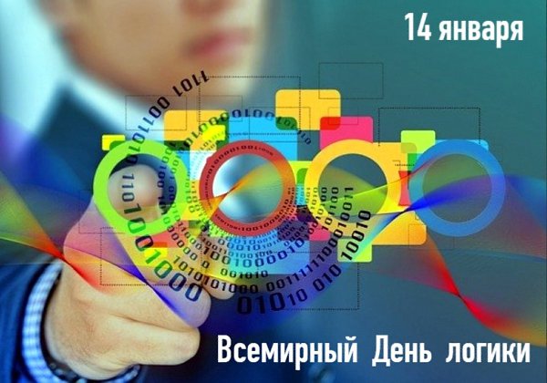 Именины: Василий, Григорий, Александр, Федот, Богдан, Михаил, Платон, Николай, Трофим, Петр, Иван, ... - 6