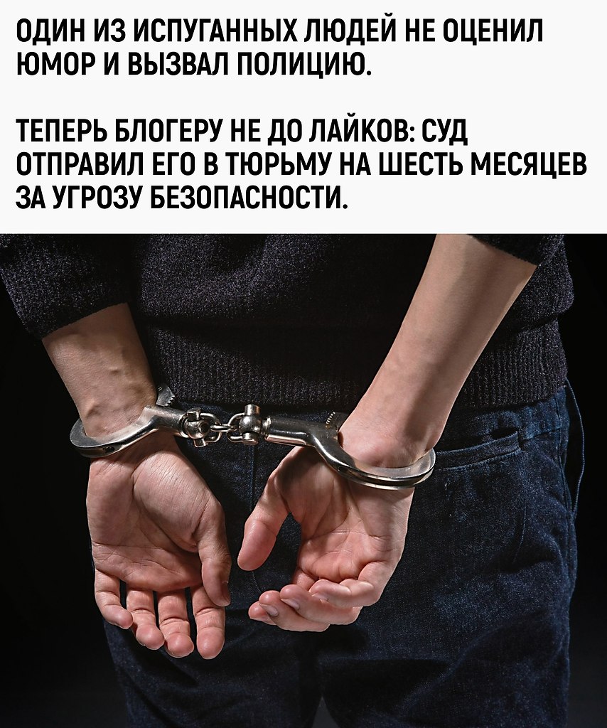 В психушку таких - 2