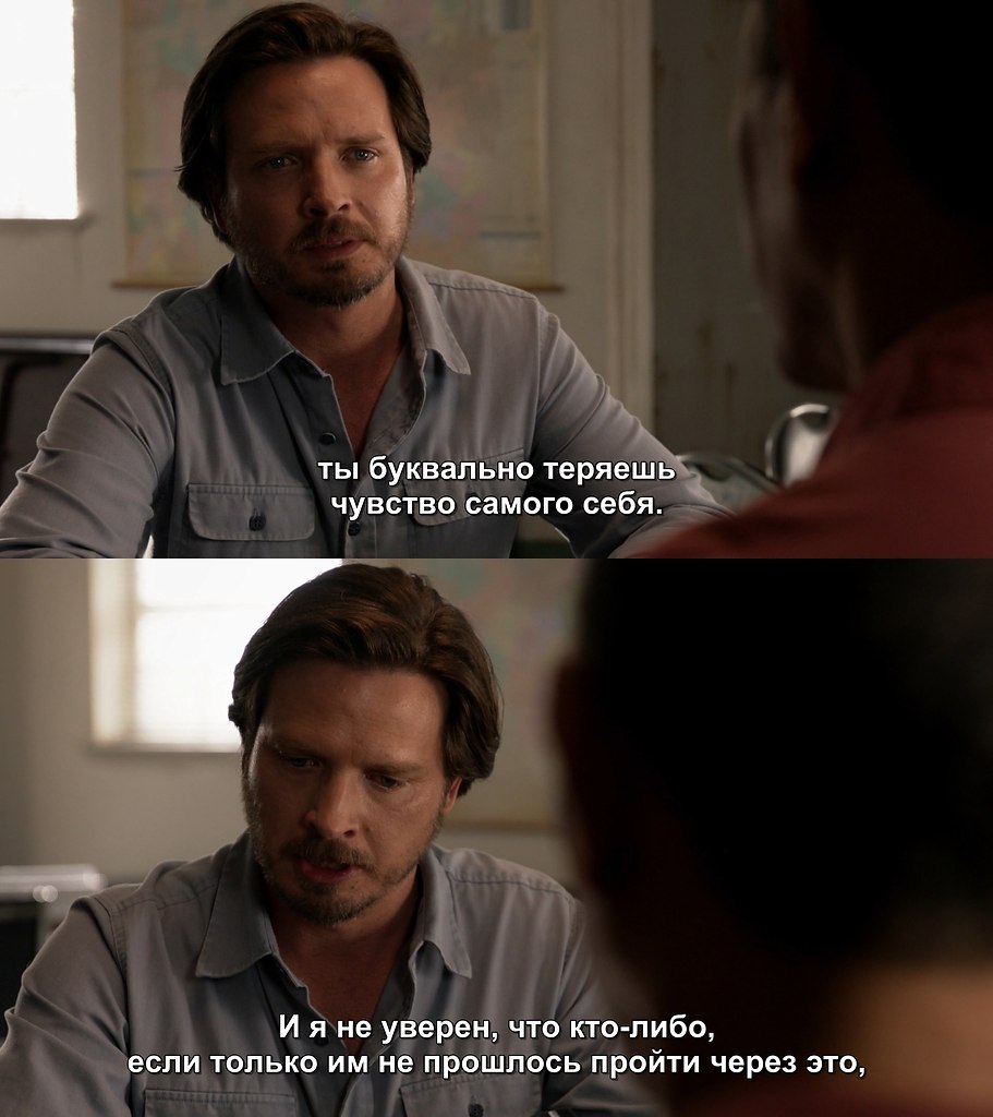 Rectify /  , 2013-2016.s04e01 - 5