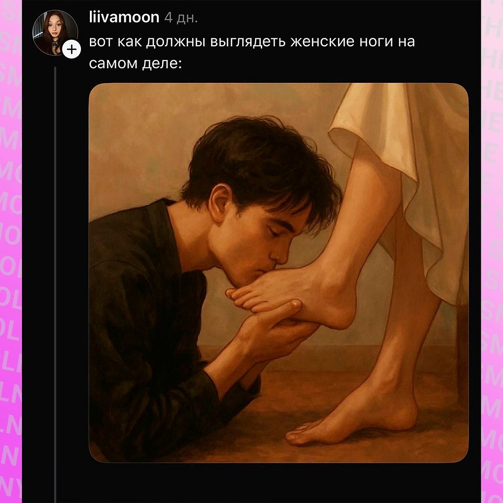�� �������� ���������, ��� ������ ��������� ������� ����� ����! - 4