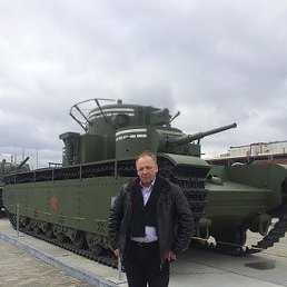 �������, ������������, 61 ���