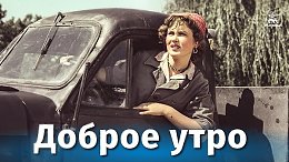  (, .  , 1955 .)