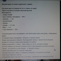 �����, �������, 66 ���