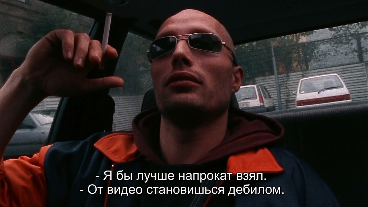  / Pusher, 1996..    - 3