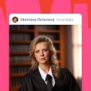 ���� ��������, ������������, 56 ��� - ��������� 5 ������ 2023 � ������ ���� ����������