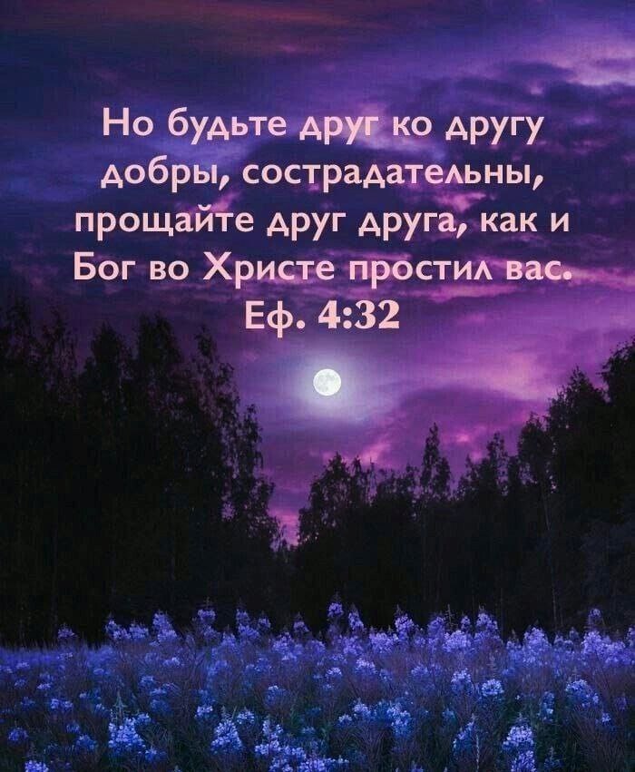 Слова, как искры, Зажигают пламя Любви горячей Или ненависти жгучей! Они летают в воздухе меж нами, ...