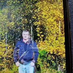 �������, 52 ����, �����������