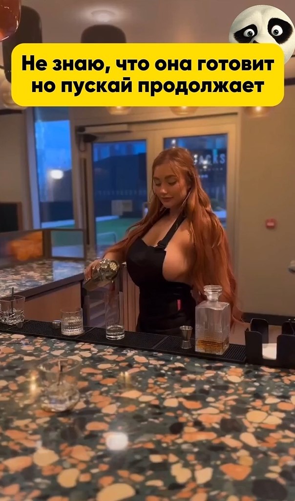 Интересно за ней наблюдать - 2