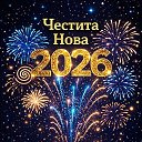 ���� �����, �����, 56 ��� - ��������� 1 ������ 2026 � ������ ������ ��������
