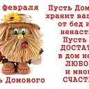 ���� Nina, ��������� - ��������� 10 ������� 2024 � ������ ���� ����������