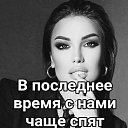 ���� (❀◔‿◔❀)&nbsp;, ��������, 51 ��� - ��������� 15 ������� 2025 � ������ ������ �����!�