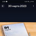 ���� �������, ������, 38 ��� - ��������� 20 ������� 2023 � ������ ���� ����������