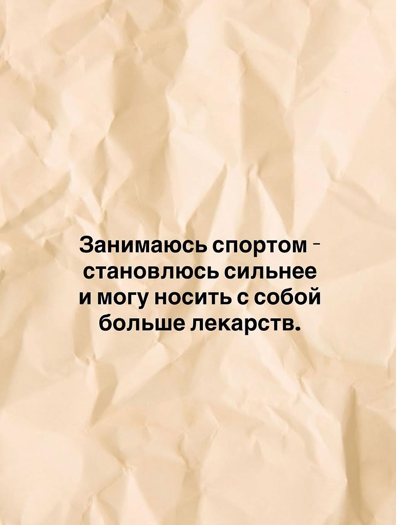 ���� - 8