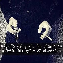 Zeynal, ����, 52 ����