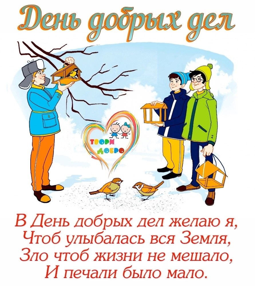 Именины: Дмитрий, Григорий, Константин, Владимир, Александр, ... |  ПРИВЕТСТВИЯ и ПОЖЕЛАНИЯ, открытки на каждый день. | Фотострана | Пост  №2679705872